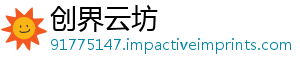 保护经开季度5年开2 消防安第二环境会议区召全暨工作安全宿州生产生态-创界云坊